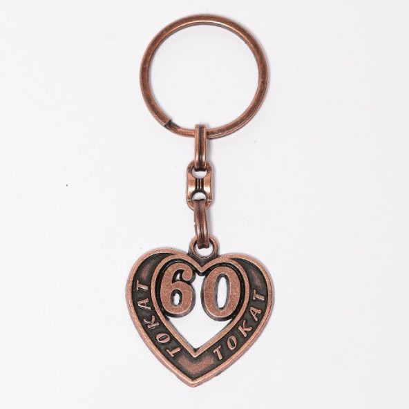 PLAKA ANAHTARLIK59/MDL-969 ürün görseli