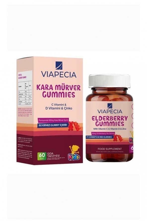 Viapecia Elderberry Gummies 60 Pieces 8683684326219