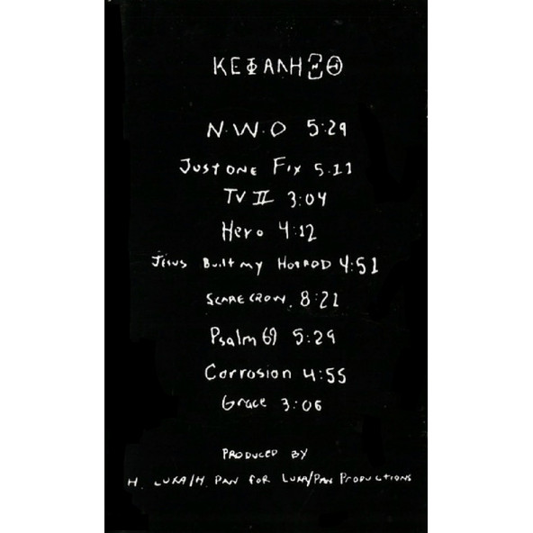 MINISTRY - KEFALIXTH (MC) - 4