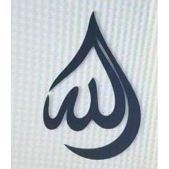 Allah (CC)ismi şerifi - 1