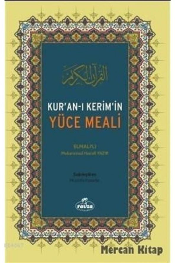 Kuran-ı Kerimin Yüce Meali-aivoi ürün görseli