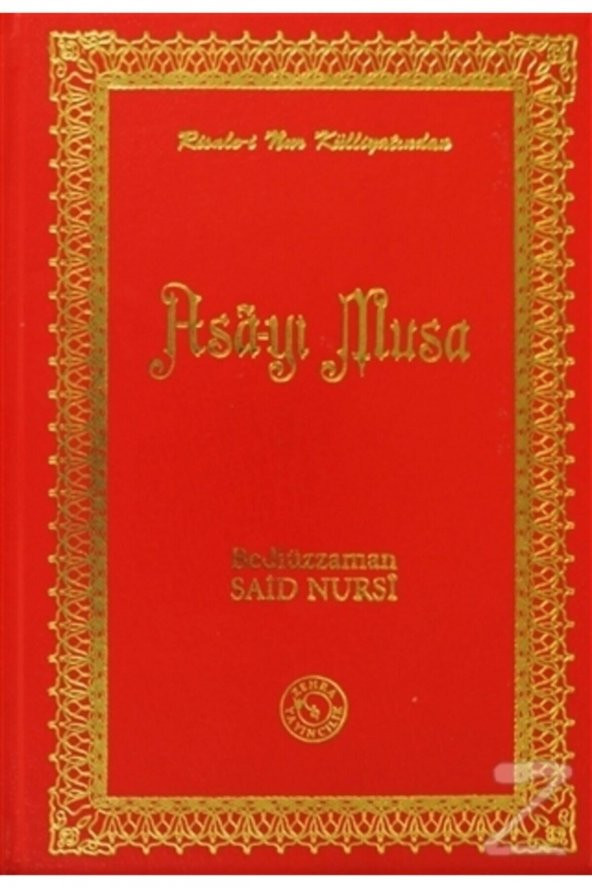 Asa-yı Musa (türkçe - Osmanlıca)