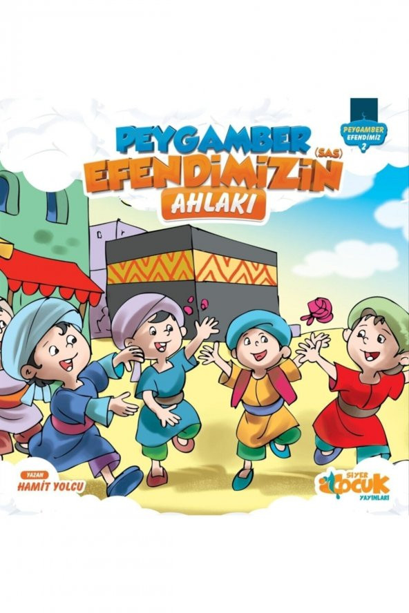 Peygamber Efendimizin (s.a.s) Ahlakı ürün görseli