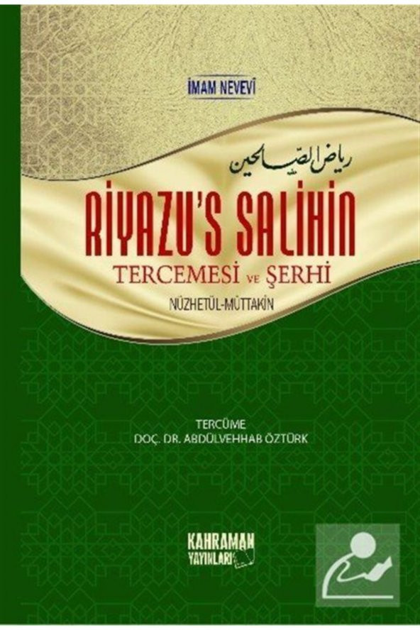 Riyazüs Salihin Tercemesi Ve Şerhi - 1