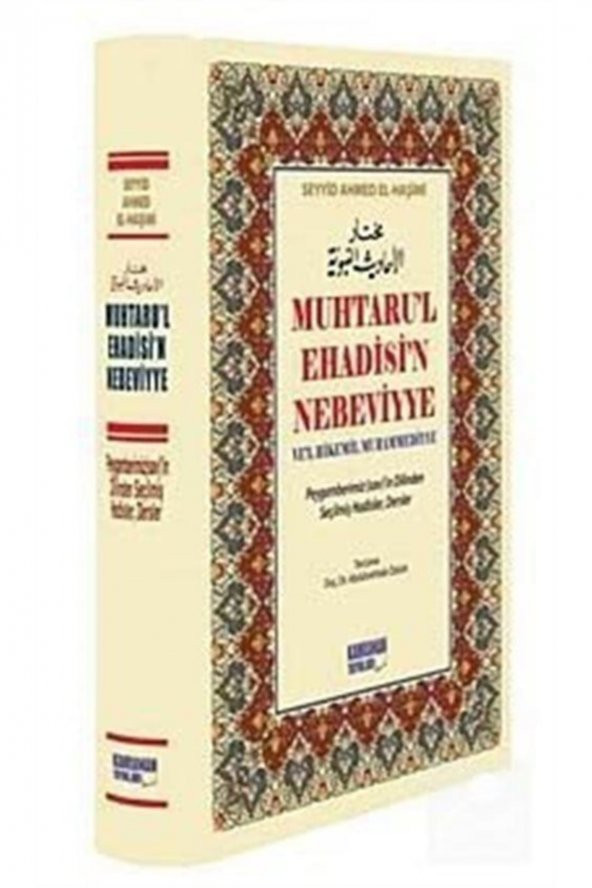 Muhtarul Ehadisin Nebeviyye Vel Hikemil Muhammediyye (kitap Kağıdı) & Peygamberimiz (sav)in D... ürün görseli