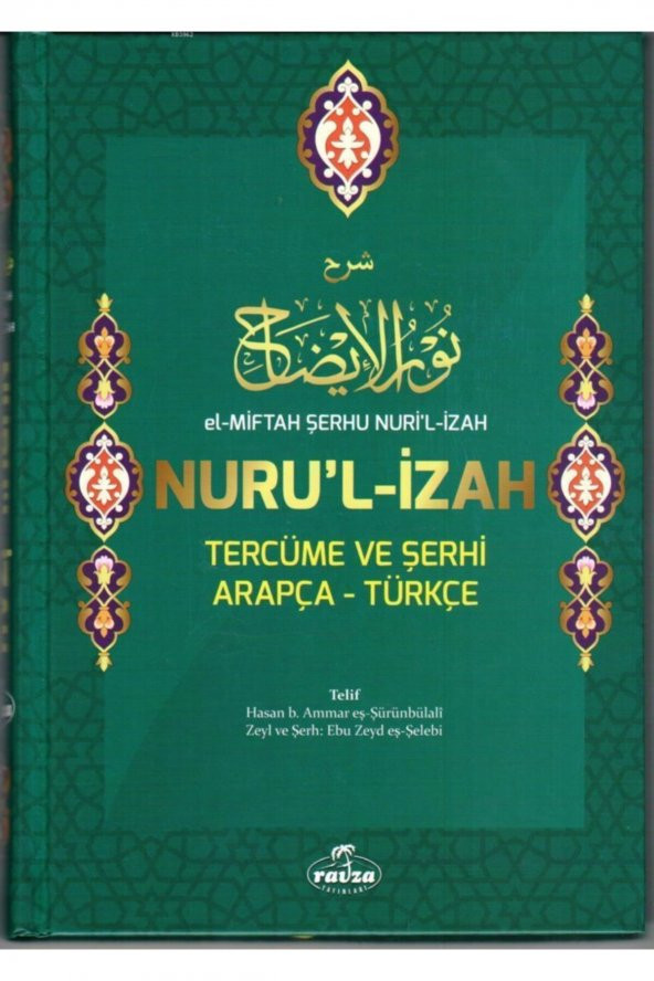 El-miftah Şerhu Nuri’l Izah Nuru’l Izah Tercüme Ve Şerhi Arapça-türkçe (şamua-ciltli)
