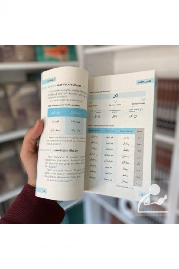 Ammice & Fasih Arapçanın Haşarı Çocuğu - 2