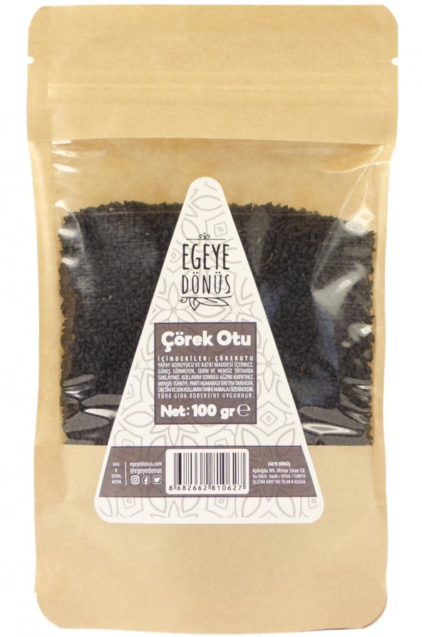 Çörek Otu - (Çörekotu Tohum Baharatı) - 100 Gr. (1. Kalite)
