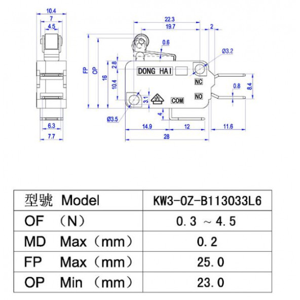 MICRO SWITCH KISA MAKARALI (220V 16A) DONGHAI - 2
