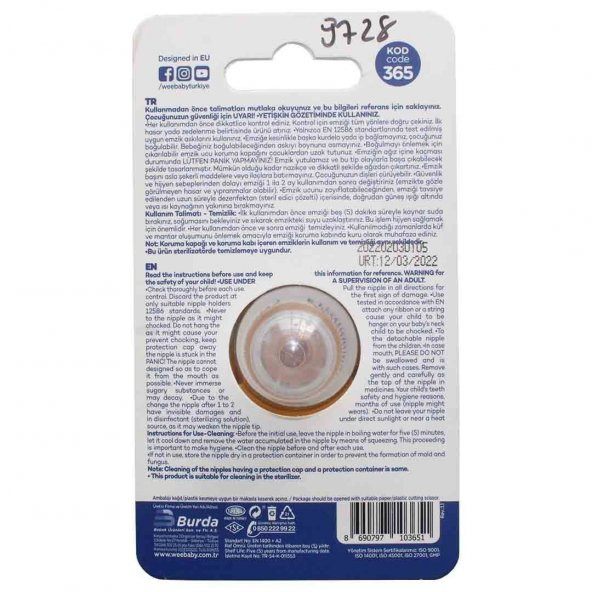 Slikon Yuvarlak Uçlu Sarı Emzik - 2