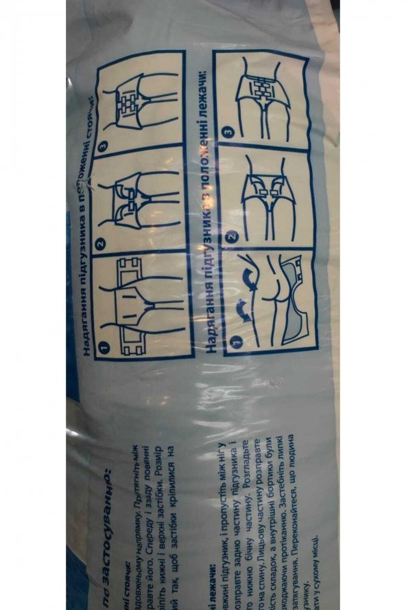 Külotlu Tekstil Yüzey Külotlu Hasta Bezi 30lu Large Unisex - 2