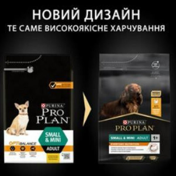 Pro Plan Small Mini Adult Tavuklu Küçük Irk Yetişkin Köpek Maması 3 Kg - 2