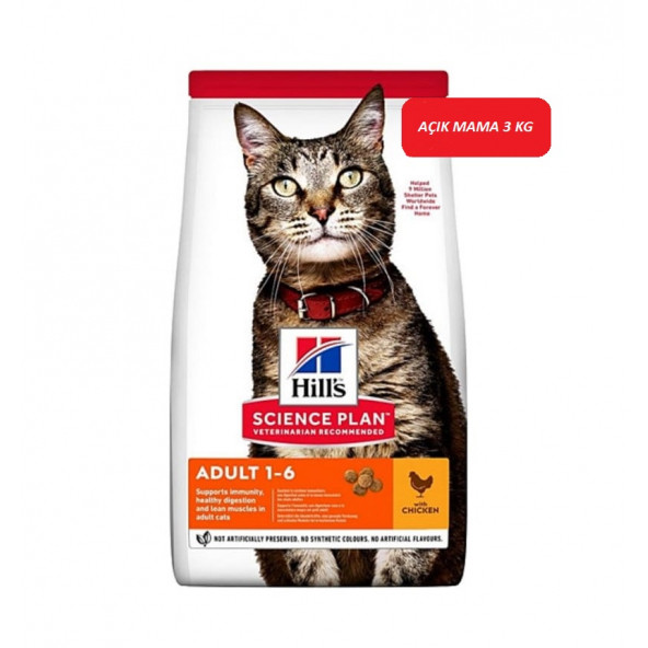 Hill's Adult Optimal Care Tavuklu Yetişkin Kedi Maması 1,5 KG