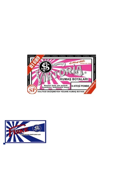 Ateşi Pembe Kumaş Boya Fiske Hediyeli ürün görseli 1