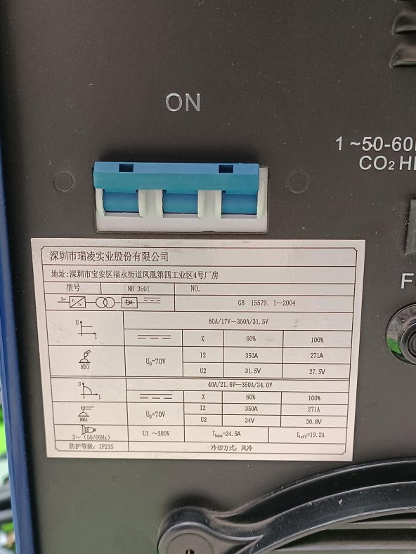 Riland NB-350I J IGBT 350A Gazaltı Kaynak Makinesi (EKSİKLİ) - 10