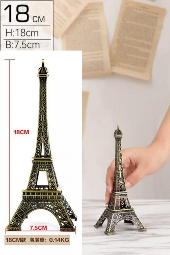 Minyatür Metal Eyfel Kulesi Dekoratif Biblo 18 cm - 7