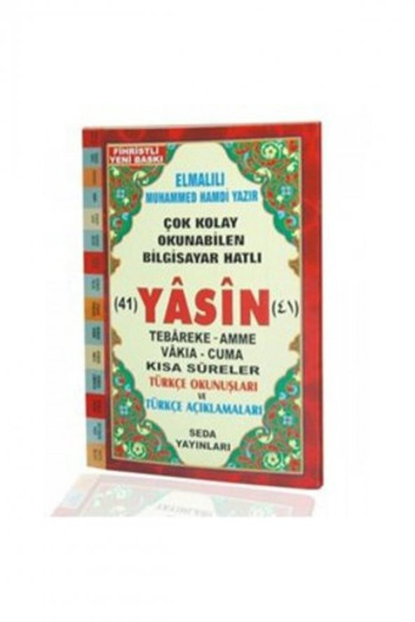 Yasin Tebareke Amme Türkçe Okunuş Ve Meali Cep Boy (kod: 50)