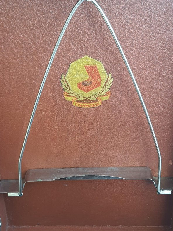 Artel Sovyet Antika Çanta Gramofon 068 - 9