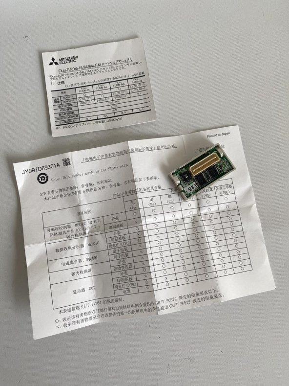 Mitsubishi FX3U-FLROM-16 Bellek Kaset Kartı - 3