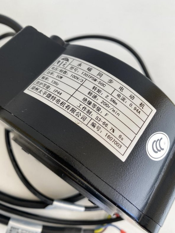 130TPSM-50C Asansör Kapısı Motoru 50W - Manyetik Senkron Motor - 7