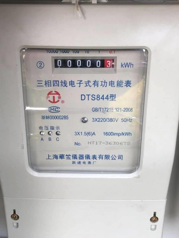 GY Serisi Elektrikli Eritme Fırını Kontrol Paneli 45kW - 11