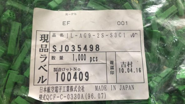 IL-AG9-2S-S3C1 Otomotiv Bağlantı Soketi 1 Adet - Resim 8