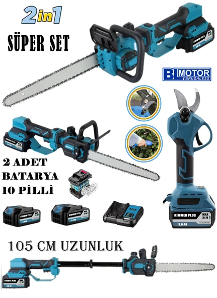 Eisenn 2 Li Set Kimmer Seri 33 Cm Palalı Yağ Pompalı Testere 105 CM Teleskopik Uzatmalı + Akülü Budama Makası ürün görseli 1