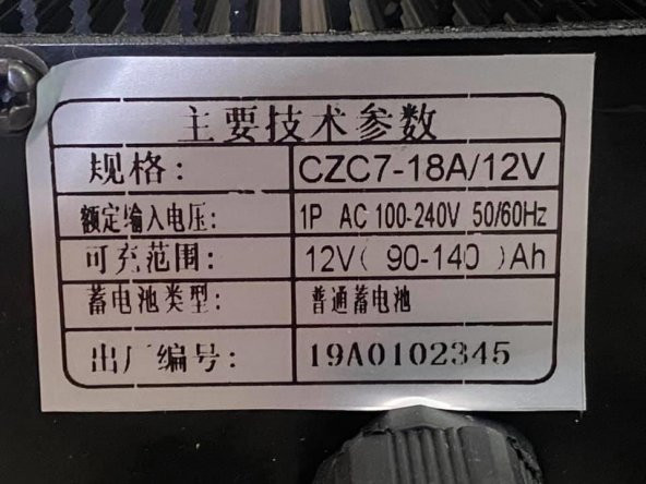 12V 18A Pil Şarj Aleti - Forkflit Araba Pil Şarj Cihazı - 2