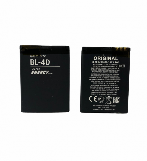 Kadrioğlu Nokia N97 Mini BL-4D Batarya Pil - 1