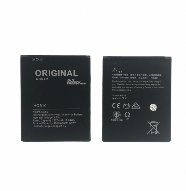 Kadrioğlu Nokia 2.2 HQ510 Batarya Pil