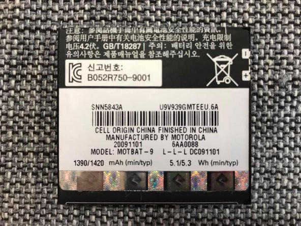 Motorola BP6X Cep Telefonu Bataryası - 2