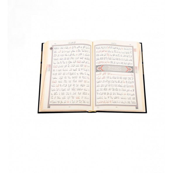 Hayrat Neşriyat Kabe Motifli Ahşap Kutulu Kadife Kapaklı Hafız Boy Hediyelik Kur'an-ı Kerim - 6