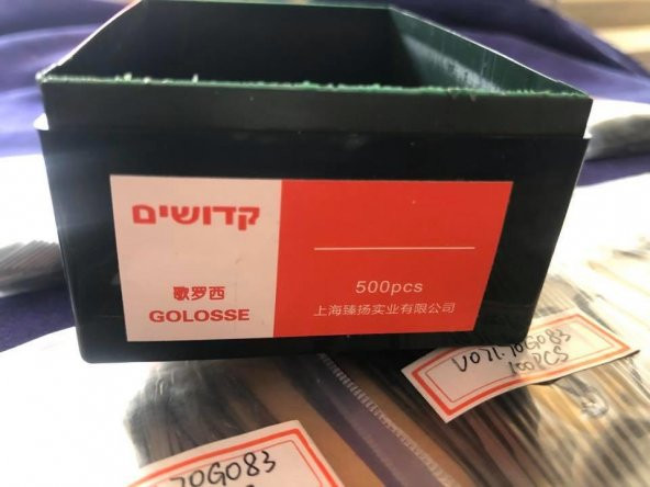 Golosse 1000 Adet Örgü Dantel Dikim Makinesi İğnesi - Resim 5