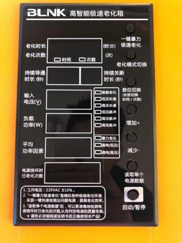 Blink Led Kontrol Panosu - Led Yaşlanma Kontrol Kutusu - LED Aging Control Box - 3