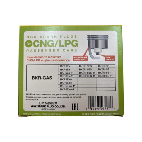 Buji Kalem BK ve BKR Serisi LPG'li Araçlar İçin - Resim 3