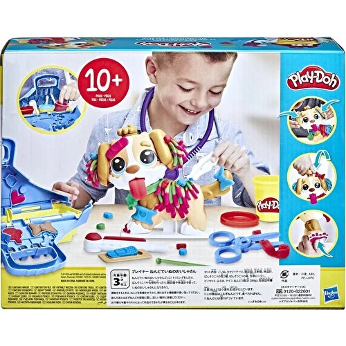 Play Doh Veteriner Seti F3639 Lisanslı Ürün - Resim 6
