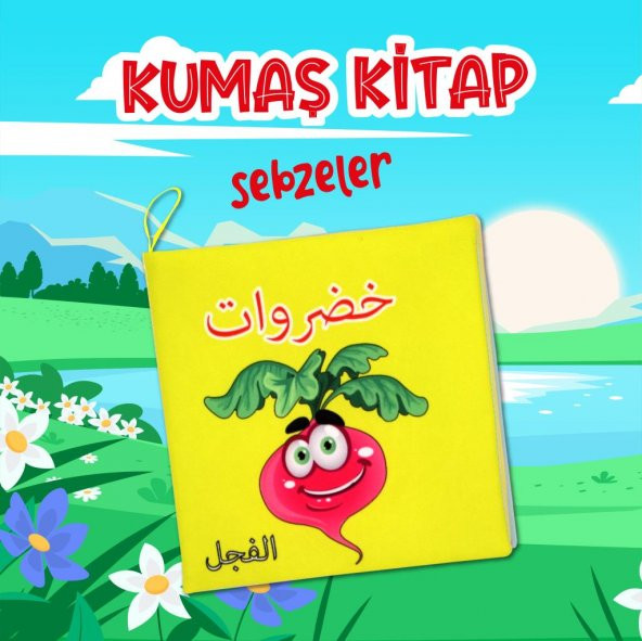 Tox Arapça Sebzeler Kumaş Sessiz Kitap A113 - Bez Kitap , Eğitici Oyuncak , Yumuşak ve Hışırtılı - 2