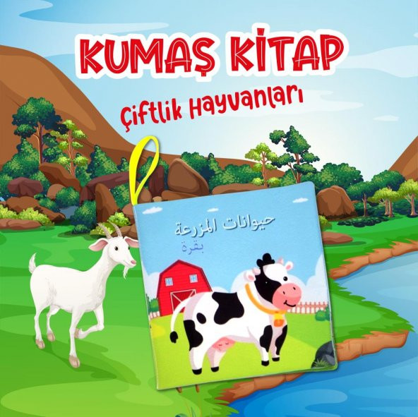 Tox Arapça Çiftlik Hayvanları Kumaş Sessiz Kitap A134 - Bez Kitap , Eğitici Oyuncak , Yumuşak ve Hışırtılı - 2