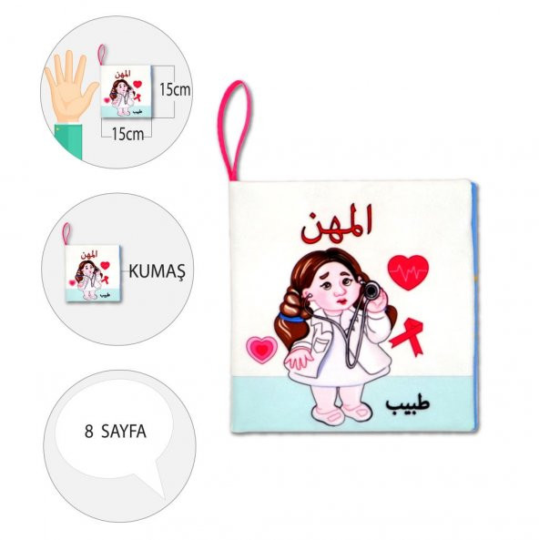 Tox Arapça Meslekler Kumaş Sessiz Kitap A112 - Bez Kitap , Eğitici Oyuncak , Yumuşak ve Hışırtılı - 4