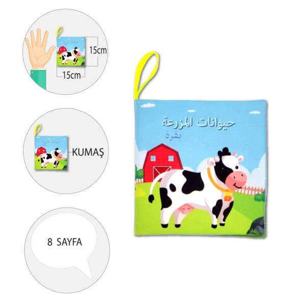 Tox Arapça Çiftlik Hayvanları Kumaş Sessiz Kitap A134 - Bez Kitap , Eğitici Oyuncak , Yumuşak ve Hışırtılı - 4