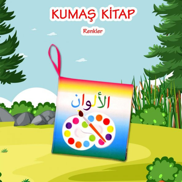 Tox Arapça Renkler Kumaş Sessiz Kitap A383 - Bez Kitap , Eğitici Oyuncak , Yumuşak ve Hışırtılı - 2
