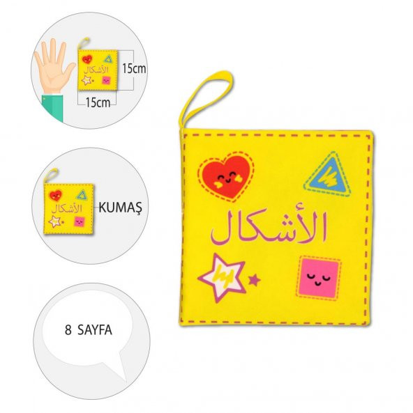 Tox Arapça Şekiller Kumaş Sessiz Kitap A395 - Bez Kitap , Eğitici Oyuncak , Yumuşak ve Hışırtılı - 4