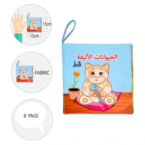 Tox Arapça Evcil Hayvanlar Kumaş Sessiz Kitap A110 - Bez Kitap , Eğitici Oyuncak , Yumuşak ve Hışırtılı - 9