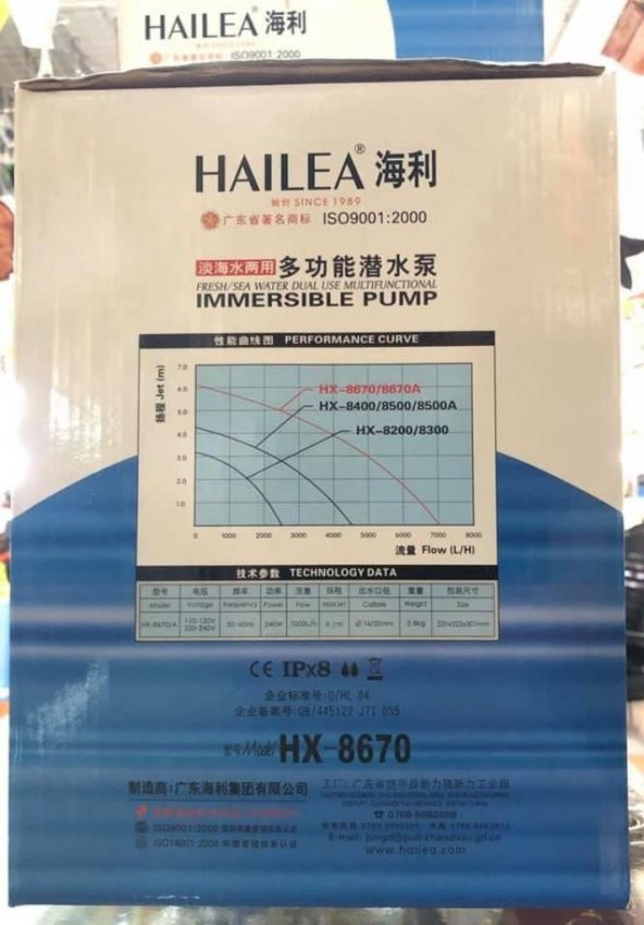 Hailea HX-8670A Paslanmaz Temiz Su Dalgıç Pompa 7000 L/H 6,1 Metre - 5