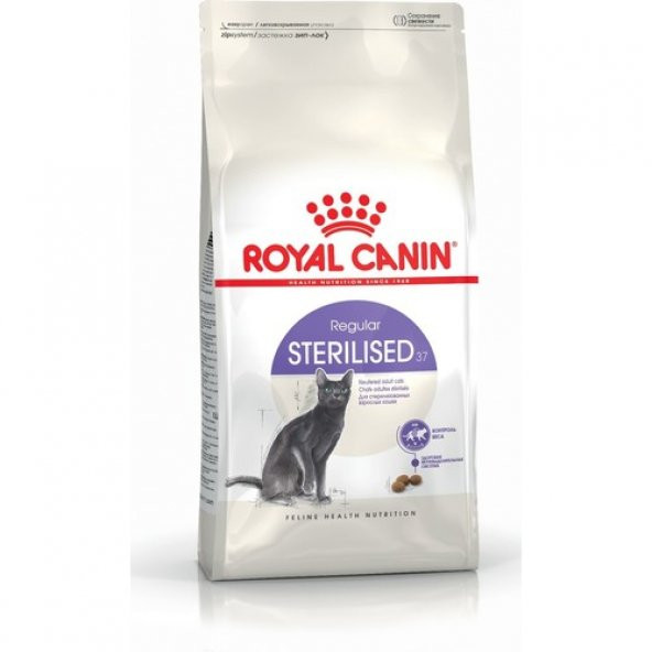 Royal Canin Sterilised Kısırlaştırılmış Yetişkin Kedi Maması 2 kg