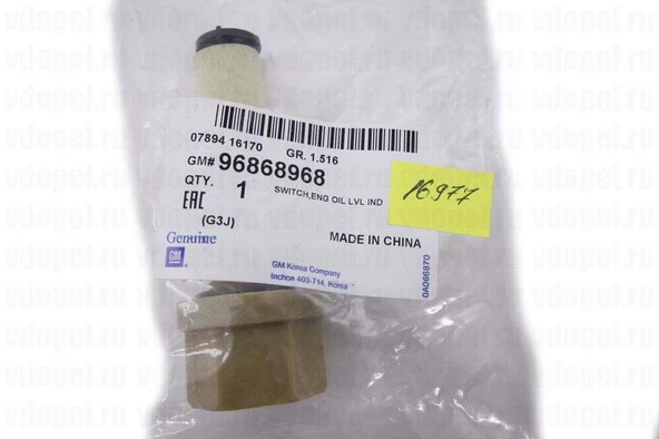Chevrolet Captiva C140 2012-14 Yağ Seviye Sensörü GM ürün görseli 1