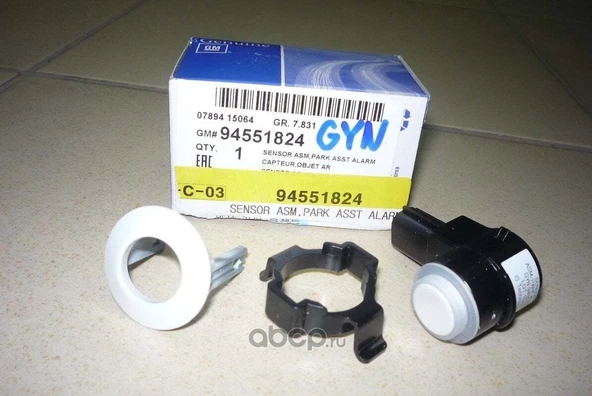 Captiava 2013-15  Kar Beyazı Park Sensörü GM,94551824 ürün görseli