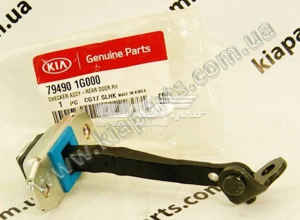 Kia Rio 06-11 On Kapı Acma Gergisi  Sag Orjinal