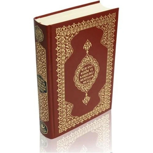 Hayrat Neşriyat Kur'an-ı Kerim ve Karşılıklı Meal Orta Boy (Renkli-Sâde)-Kolektif ürün görseli 1