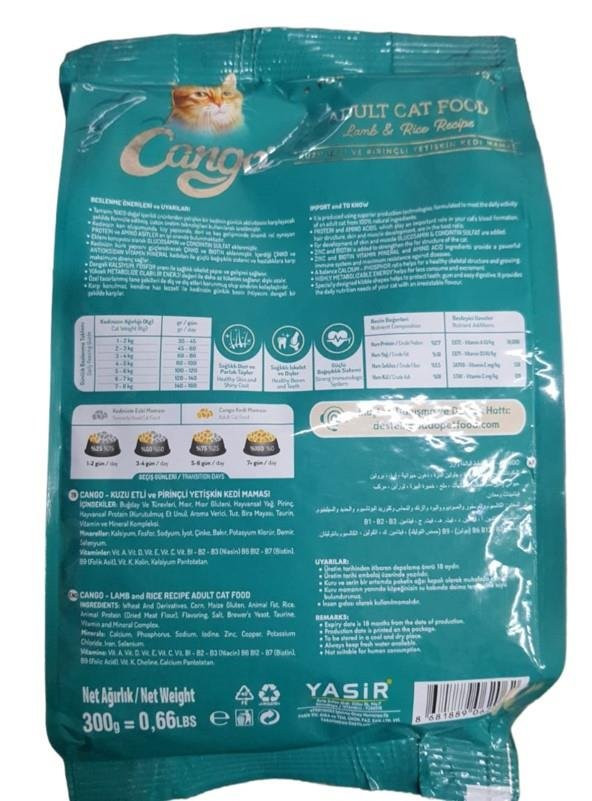 Cango Kedi Maması Yetişkin Kuru Kuzu Etli ve Pirinçli 300 Gr - 2